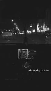 pin by 자나 on كلام quotes for book lovers funny arabic quotes arabic quotes