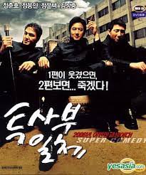 Tusabu ilche, 두사부일체 2, my boss, my hero 2, my boss, my student, twosabu ilchae. Yesasia My Boss My Teacher Vcd Kim Sang Joong Jung Jun Ho Mm Media Korea Korea Movies Videos Free Shipping