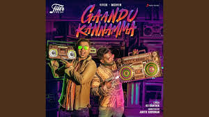 Gaandu Kannamma Song Lyrics Vivek Mervin Album Song 2020 Imman, starring vijay sethupathi, lakshmi it was sung by nandini srikar, featuring vijay sethupathi, lakshmi menon. gaandu kannamma song lyrics vivek
