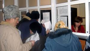 Audientele acordate de catre celealte servicii / compartimente sunt suspendate. Casa De Pensii BacÄƒu Are Program RestricÈ›ionat Ce Trebuie SÄƒ FacÄƒ Cei Care Au Dosare De Pensionare De Depus Ziarul De BacÄƒu