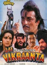 Jai Vikraanta Wikipedia