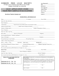 Once your loan application is submitted, a member of the association will get in touch with you regarding your loan request. Fillable Online Hfls Housing Loan Program Application Hebrew Free Loan Society Hfls Fax Email Print Pdffiller