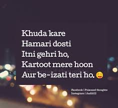 Birthday Wishes For Bestie Funny In English Pin By Hanawaz Khan On Poisoned Thoughts Friends Quotes Funny Birthday Quotes For Best Friend Friends Quotes