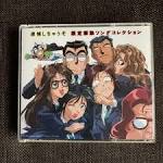 逮捕しちゃうぞ