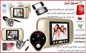 شاشة و كاميرا باب مراقبة ذكية سحرية للباب عين سحرية شاشة مراقبة من خلف باب المنزل مع جرس hd peephole viewer شاشة و كاميرا electronic products frame home decor