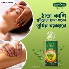 Lucy Spanish Olive Oil 150 gm