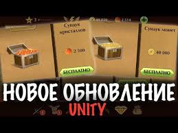 скачать взломанный бой с тенью 2 на бесконечные деньги Novaya Versiya Shadow Fight 2 Besplatnye Gemy Besplatnye Kristally Skachat Po Ssylke Youtube