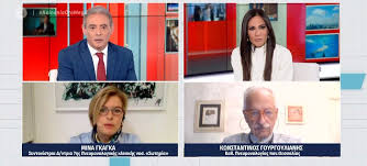 Jun 11, 2021 · μίνα γκάγκα: Mina Gkagka Mega Tv