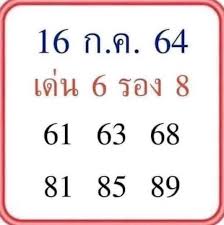 Jul 16, 2021 · แนวทางหวยฮานอย 16/7/64, แนวทางหวยฮานอย 16 ก.ค. à¸«à¸§à¸¢à¸à¸³à¸¥ à¸‡à¸§ à¸™ à¸‚ à¸²à¸‡à¸‚ à¸™ à¸‚ à¸²à¸‡à¹à¸£à¸¡ à¸§ à¸™à¸¨ à¸à¸£ 16 7 64 Korhuay Com à¸«à¸§à¸¢à¹„à¸—à¸¢à¸£ à¸ à¹à¸¡ à¸ˆà¸³à¹€à¸™ à¸¢à¸£16 7 64