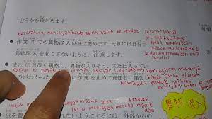 Check spelling or type a new query. Kisi Kisi Pengolahan Makanan Contoh Soal Materi Hal 37 Youtube