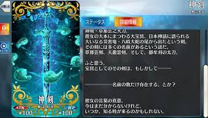 Fgo 伊吹童子の絆礼装を紹介 いくつか あるはずよ 彼女はそう言って笑った でもにっしょん