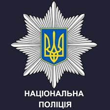 Головний сервісний центр мвс продовжує відповідати громадянам та детально роз'яснювати інформацію на часті питання. Mvs Ukrayini Home Facebook
