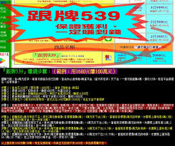 威力彩每週星期一,四 晚上 8:45 開獎 , 樂透研究分院收看最快的威力彩開獎號碼. ç¥žæº–æ•¸å­¸ ä»Šå½©539ç¾Žåœ‹å¤©å¤©æ¨‚å…­åˆå½©å¤§æ¨‚é€å½©åˆ¸å¨åŠ›å½©é–‹çŽè™Ÿç¢¼