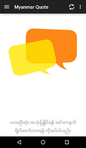 Download iabidan 2.0.1 latest version apk by sei thu htun for android free online at apkfab.com. Myanmar Quote For Android Apk Download