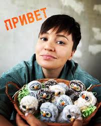 ✨Я-Алина✨Игрушки ручной работы✨ (@alina.craft.and.toys) • Instagram photos  and videos