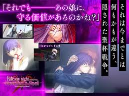Download game eroge for android. Fate Stay Night Realta Nua Apk 2 1 10 Download For Android Download Fate Stay Night Realta Nua Xapk Apk Obb Data Latest Version Apkfab Com