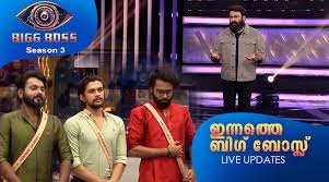 Bigg boss telugu season 3 has been striking a chord with the viewers right since the launch. Bigg Boss Malayalam Season 3 Latest Episode 02 May Live Online Archyde