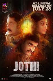 Jothi (2022) | Cast & Crew, Release Date, Images, OTT | StudioFlicks