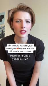 Німецька мова: цікаві слова та їх значення