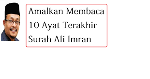 08.10.2017_surah al e imran_class 5_18 muharram 1439 10.10.2017_surah al e imran_class 6_20 muharram 1439 posted in last 10 ayat surah ale imran | comments off on last 10 ayat of surah ale imran. Amalkan Membaca 10 Ayat Terakhir Surah Ali Imran Informasi Media Terkini