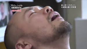 Takehiko Inoue Gets Frustrated