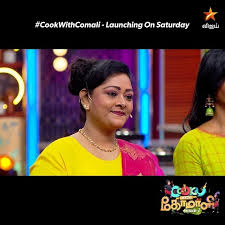 Cook With Comali Season 2 Title Winner Contestant Wiki Today Episode The first season of cook with comali hosted by rakshan and aranthanki nisha. cook with comali season 2 title winner
