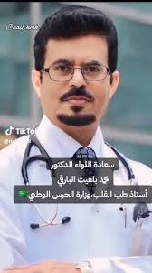 ‏نبذه مختصره ونشكر من قام بعملها وتصميمها‏