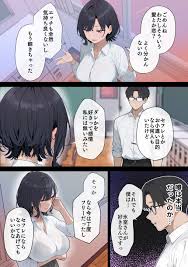 エロ漫画 プライドを完全破壊デカちんぽ