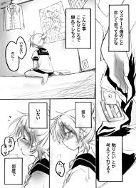 えっちすりぃ [碧茶園(碧茶)] VOCALOID - 同人誌のとらのあな成年向け通販