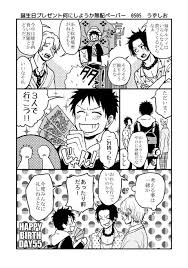 pixiv ピクシブ は イラストの投稿 閲覧が楽しめる イラストコミュニケーションサービス です 幅広いジャンルのイラストが投稿され ユーザー発のイラスト企画やメーカー公認のコンテストが開催されています イラスト onepiece イラスト 船長