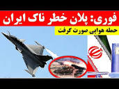 سرخط تازه ترین خبرها از فارس نیوز1 - YouTube