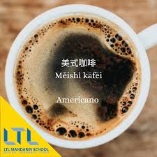 Americano In Chinese Coffee Quotes Coffee Drinks Coffee Recipes