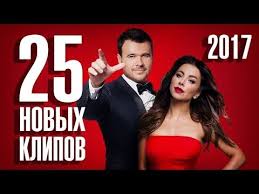 эмин и ани лорак я не могу сказать клип 25 Novyh I Luchshih Klipov Youtube Muzykalnye Klipy Muzyka I Pesni