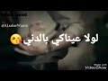 معلمون ومختصون يشرحون كيفية التعامل مع صعوبات التعلم عند الأطفال. Mp4 ØªØ­Ù…ÙŠÙ„ Ø­Ø§Ù„Ø§Øª ÙˆØ§ØªØ³ Ø§Ø¨ Ø¹Ø§ØµÙŠ Ø§Ù„Ø­Ù„Ø§Ù†ÙŠ Ø£ØºÙ†ÙŠØ© ØªØ­Ù…ÙŠÙ„ Ù…ÙˆØ³ÙŠÙ‚Ù‰
