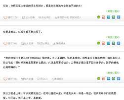 爱情公寓经典台词 哈哈 笑死 life ios messenger