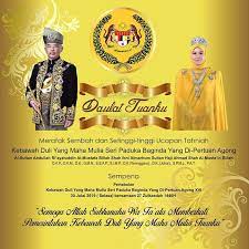 Tular di media sosial dakwaan kononnya 31 januari 2019 telah diisytihar sebagai cuti umum bersempena dengan pertabalan yang dimaklumkan bahawa tiada cuti diwartakan untuk tarikh tersebut kerana hanya mesyuarat dan bukan hari pertabalan yang dipertuan agong akan diadakan. Maria Firdz Lifestyle Blogger