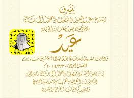 اعراس قطر Auf Twitter اليوم باذن الله تعالى عرس الشيخ عيد بن عبدالعزيز بن فيصل بن محمد ال ثاني بالغرافة بمجلس الوالد الشيخ فيصل بن محمد ال ثاني رحمه الله موقع المجلس