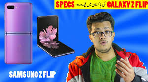 Samsung galaxy z flip octa core 8gb 256gb 6.7. Galaxy Z Flip Price Specs In Pakistan Youtube