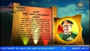 حفظ القرآن في مركز الذيد لتحفيظ القرآن الكريم وعمره 13 سنة وأجيز على يد شيخه غلام حسين، درس في المدينة. Ø¹Ù„Ù… Ø§Ù„Ø§Ø³ØªÙ‚Ù„Ø§Ù„ Posts Facebook