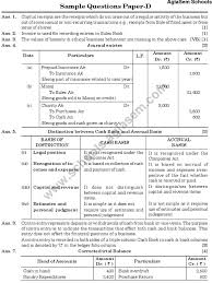 I M Reading Cbse Sample Paper For Class 11 Accountancy Science Set D On Scribd Sample Paper Question Paper Sample Question Paper