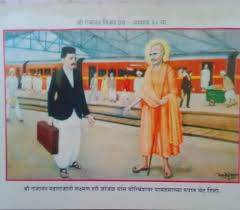 Maybe you would like to learn more about one of these? Gajanan Maharaj