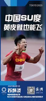 10 hours ago · 苏炳添的野心是跑出自己的个人最好成绩，站上奥运会前八的赛道。袁国强也有相似的野心。他告诉过苏炳添，自己曾经有机会参加1988年汉城奥运会，但因为种种原因没能成行，这是他运动生涯中最遗憾的事。 X4t8wniwyfjhm