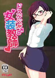 Yaoi Manga Online