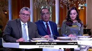 ويلتقي النادي الأهلي، أمام نظيره كايزر تشيفز بطل. Ø±Ø¶Ø§ Ø¹Ø¨Ø¯ Ø§Ù„Ø¹Ø§Ù„ Ø¥ØµØ§Ø¨Ø§Øª Ø§Ù„Ø§Ù‡Ù„ÙŠ Ø³Ø¨Ø¨Ù‡Ø§ Ù…Ø¯Ø±Ø¨ Ø§Ù„Ø£Ø­Ù…Ø§Ù„ Ù…Ø´ Ø§Ù„Ø³Ø­Ø± Ø§Ù„ÙˆØ³ÙŠÙ„Ø©