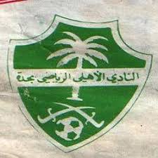 ١ نبذة عامة عن النادي الأهلي. Ø§Ù„Ø£Ù‡Ù„ÙŠ Ø§Ù„Ø³Ø¹ÙˆØ¯ÙŠ No Twitter Ø´Ø¹Ø§Ø± Ø§Ù„Ù†Ø§Ø¯ÙŠ Ø§Ù„Ø£Ù‡Ù„ÙŠ Ø§Ù„Ù‚Ø¯ÙŠÙ… ÙˆØ§Ø³ØªÙ…Ø± Ù‡Ø°Ø§ Ø§Ù„Ø´Ø¹Ø§Ø± Ø­ØªÙ‰ Ø¹Ø§Ù… 2000 Ù…Ù€ 1421 Ù‡Ù€ Http T Co 9tlnrsh5su