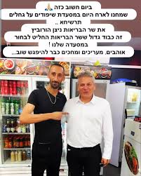 חמודי - שיפודים על גחלים