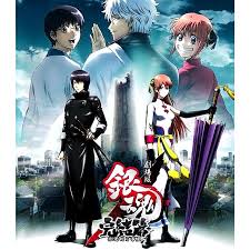 You must watch the semi final before, it comes the 15th of this month. Gintama The Final Movie Poster Entertainment J Pop On Carousell