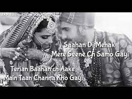 Akhiyan Rahat Fateh Ali Khan Inda Raikoti Yo Yo Honey Singh Movie Mirza The Untold Story Y Rahat Fateh Ali Khan Yo Yo Honey Singh Beautiful Songs