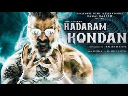 Tamil action movies 2019 full movie in hindi dubbed hd. Kadaram Kondan Full Movie Download Kadaram Kondan