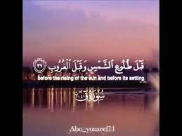 14 ثانية من الشيخ ماهر المعيقلي youtube islamic quotes quran islamic quotes quotes